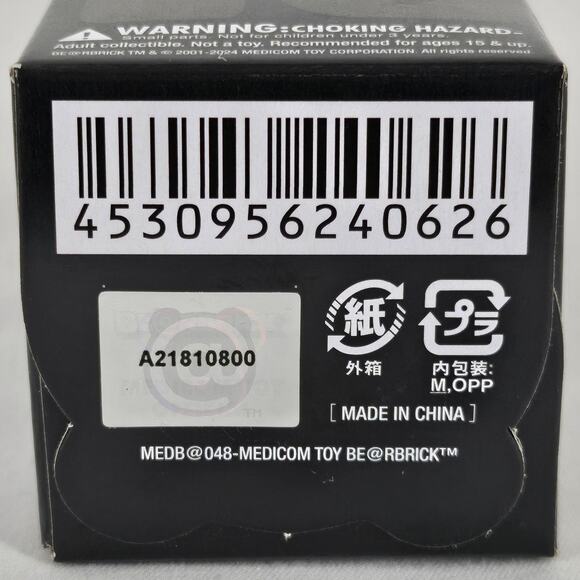 BE@RBRICK SERIES 48 SINGLE SEALED BOX - MYSTERY ITEM - Picture 5 of 6
